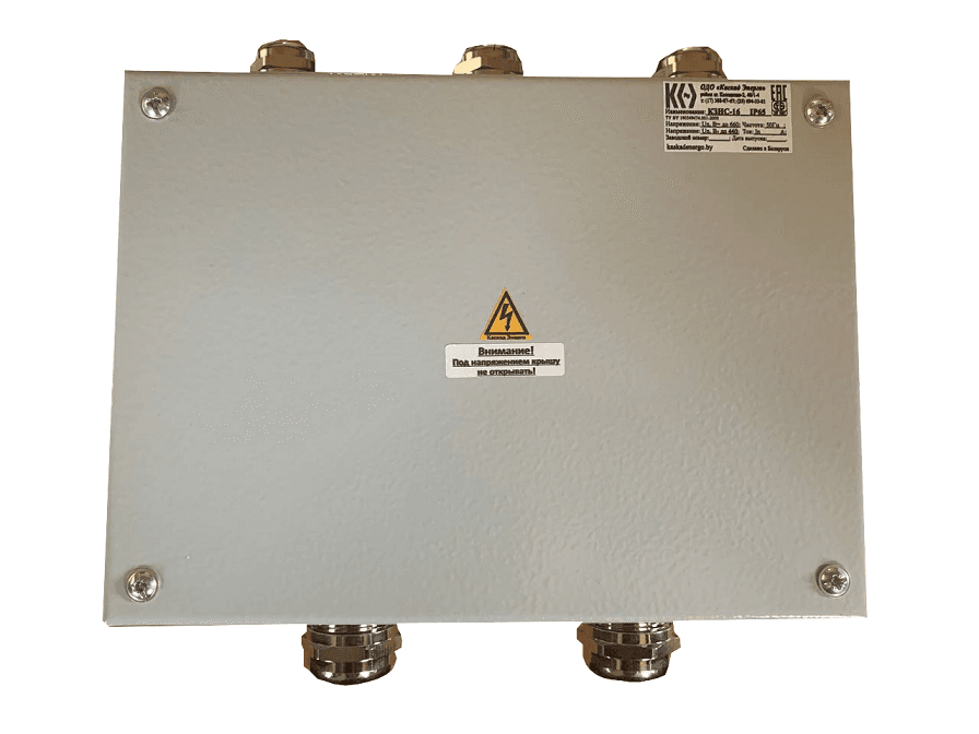 Коробка КЗНС-16 IP65